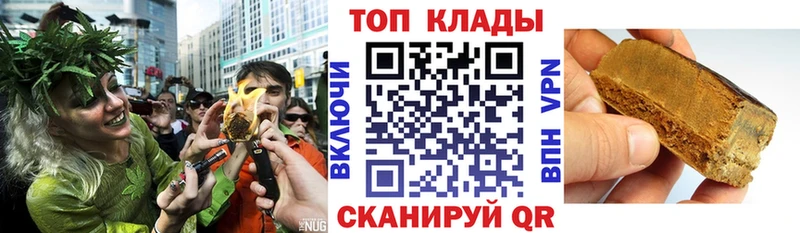 Магазин наркотиков Ханты-Мансийск ГАШИШ  блэк спрут рабочий сайт  Псилоцибиновые грибы  Мефедрон  Бошки Шишки 