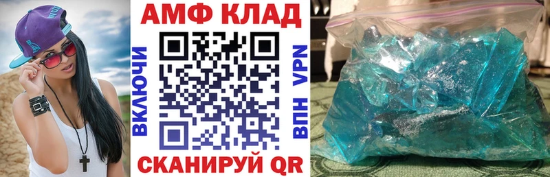 АМФЕТАМИН Premium Ханты-Мансийск