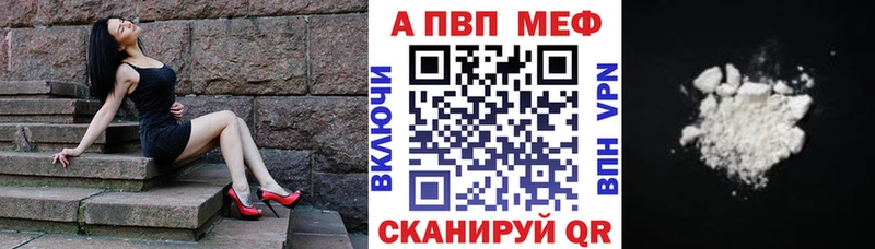A-PVP СК КРИС MEGA зеркало Ханты-Мансийск