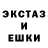 Экстази mix GaHa_KoKos KoKs