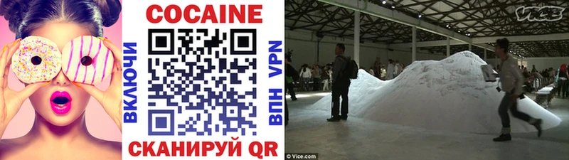 Кокаин 97%  mega онион  Ханты-Мансийск 