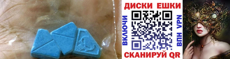 Экстази диски  где купить наркотик  Ханты-Мансийск 