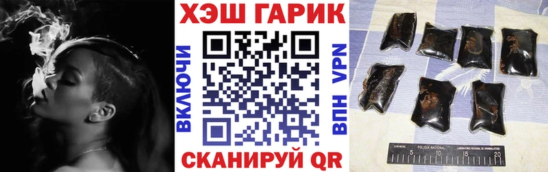 ГАШ хэш  Ханты-Мансийск 