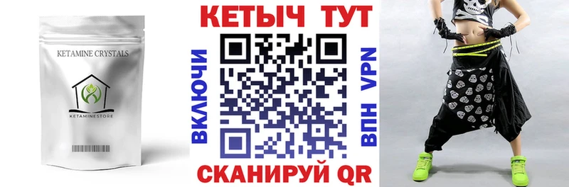 купить наркотик  Ханты-Мансийск  darknet как зайти  КЕТАМИН ketamine 