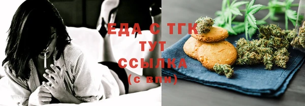 первитин Абдулино