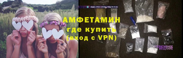 первитин Абдулино