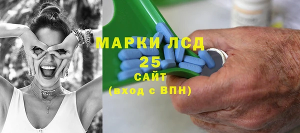 синтетический гашиш Алексин