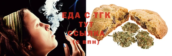 COCAINE Абаза