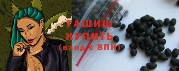 первитин Абдулино
