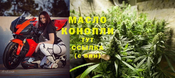 первитин Абдулино