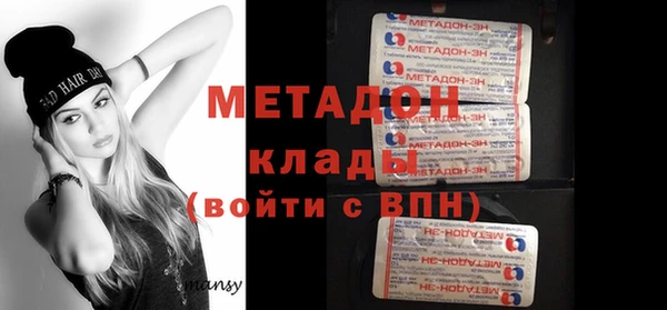 первитин Абдулино