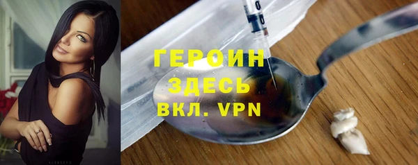 первитин Абдулино