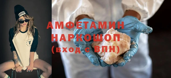 COCAINE Абаза