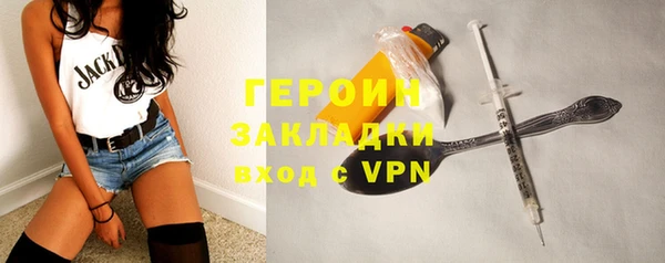 героин Алексеевка
