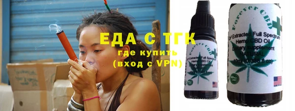 прущая мука Зеленокумск