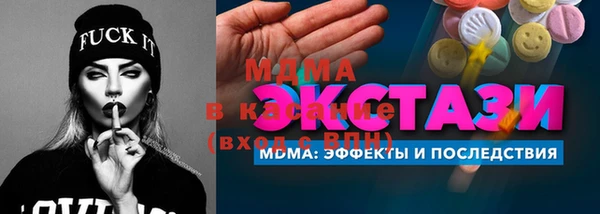 COCAINE Абаза