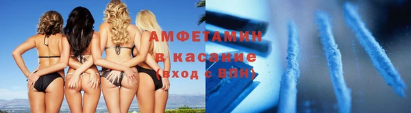 COCAINE Абаза