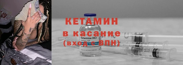 COCAINE Абаза