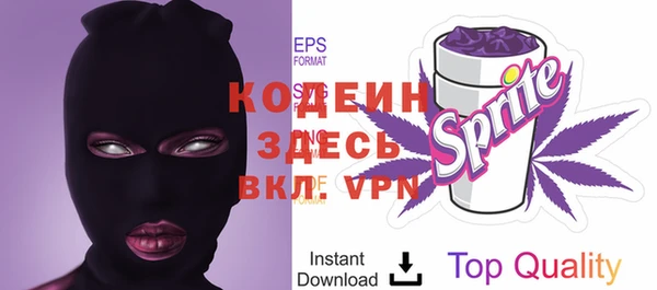 гидра Алзамай