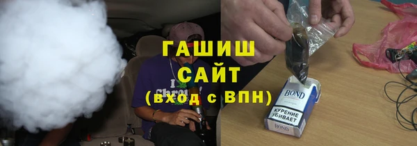 первитин Абдулино