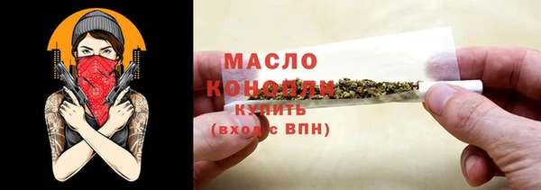 первитин Абдулино