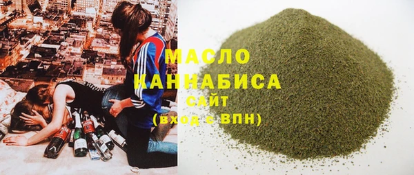 COCAINE Абаза
