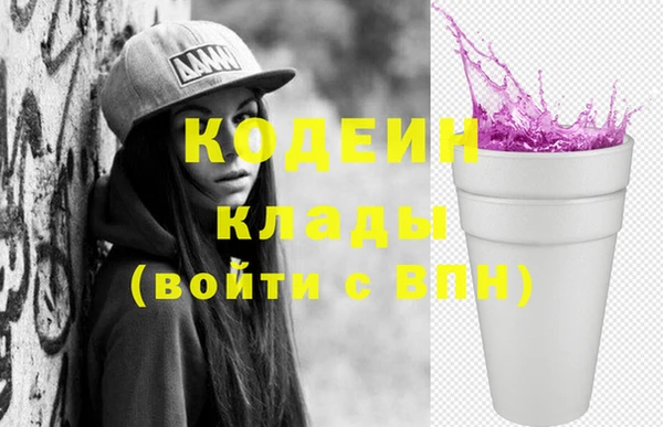 COCAINE Абаза