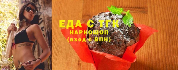 COCAINE Абаза