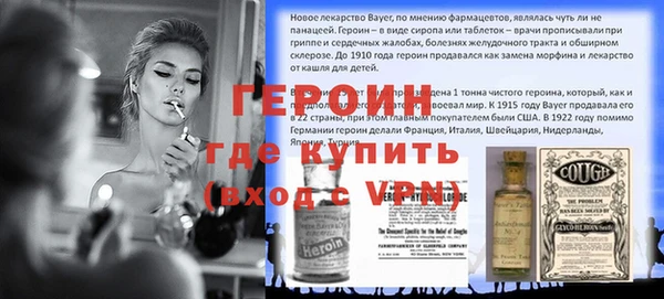 COCAINE Абаза