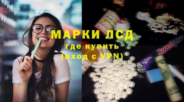 COCAINE Абаза