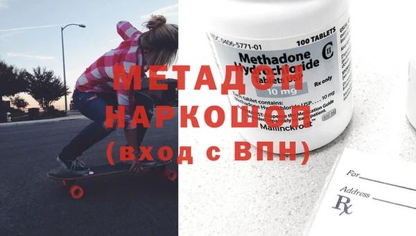 COCAINE Абаза