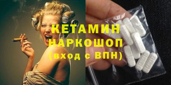 синтетический гашиш Алексин