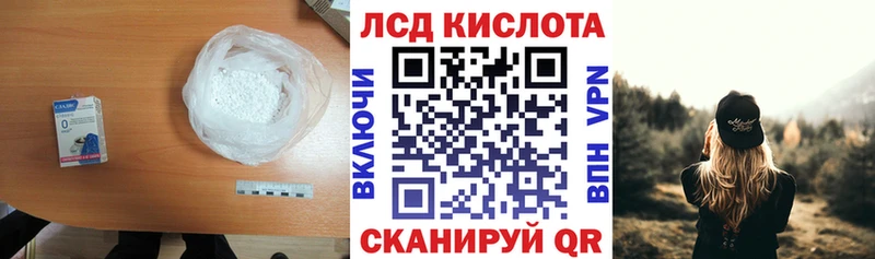 хочу Ханты-Мансийск ОМГ ОМГ ССЫЛКА ЛСД экстази ecstasy