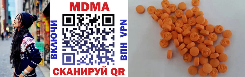 что такое   Ханты-Мансийск  MDMA crystal 