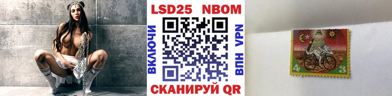 Марки N-bome 1,5мг  ссылка на мегу зеркало  Ханты-Мансийск 