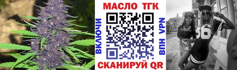 Дистиллят ТГК концентрат  даркнет сайт  Ханты-Мансийск 