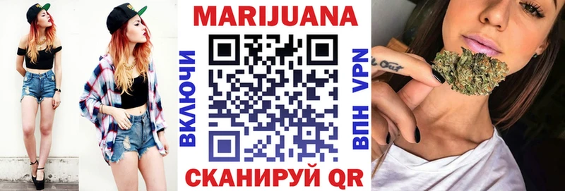 Конопля OG Kush Ханты-Мансийск